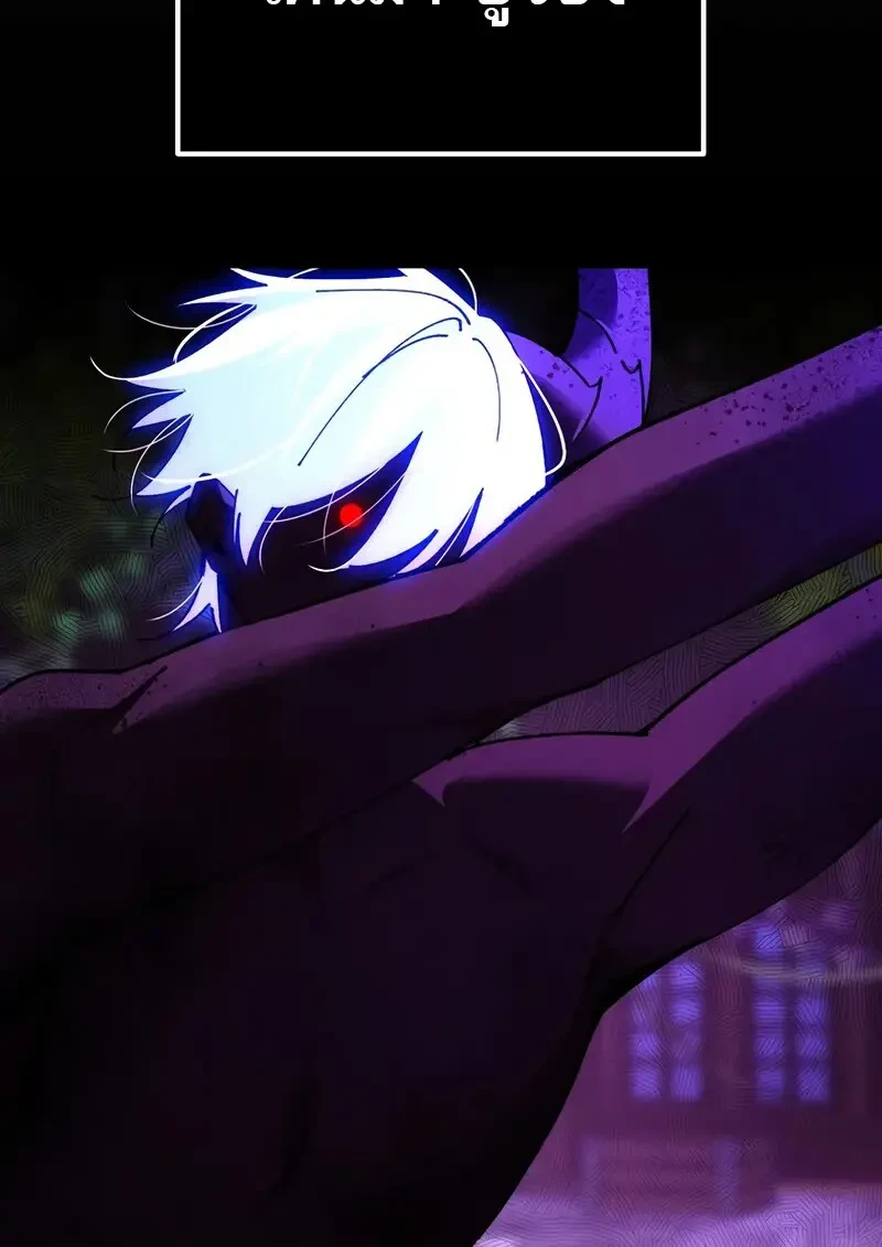 Read Magic Academy’s Genius Blinker TH Manga Online