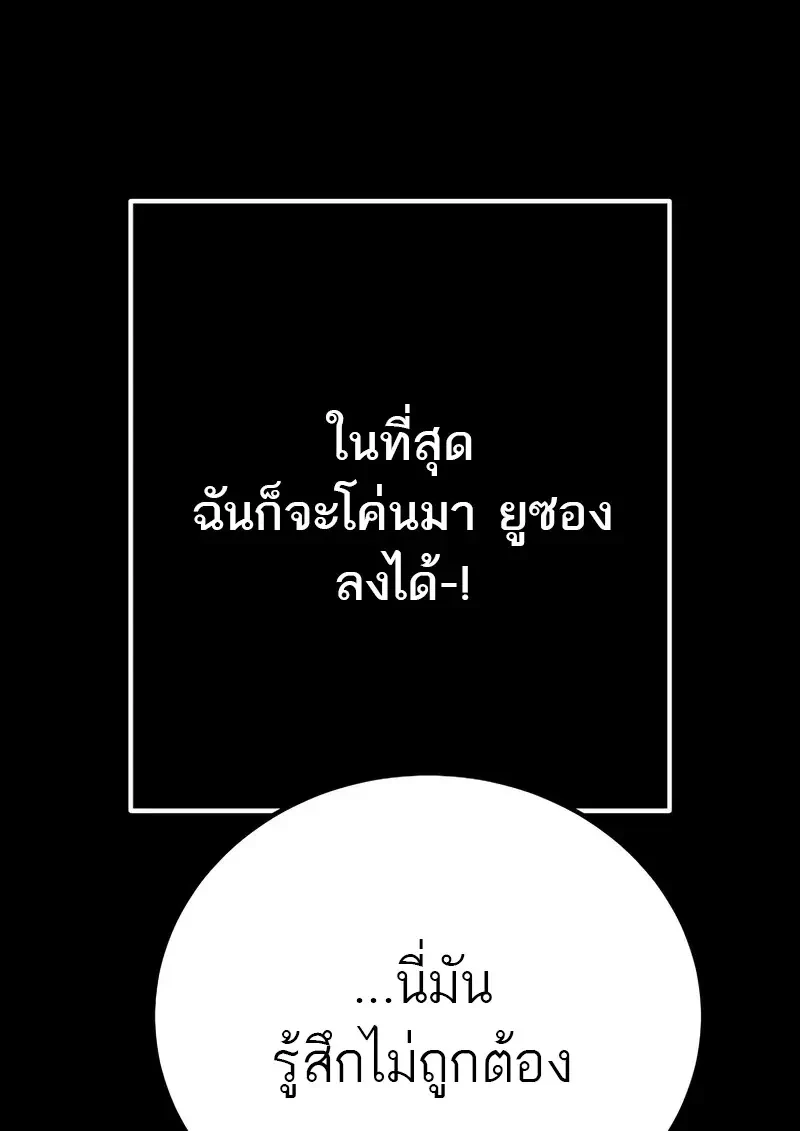 Read Magic Academy’s Genius Blinker TH Manga Online