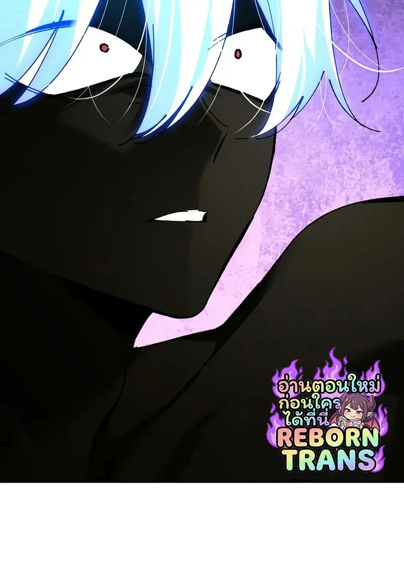 Read Magic Academy’s Genius Blinker TH Manga Online