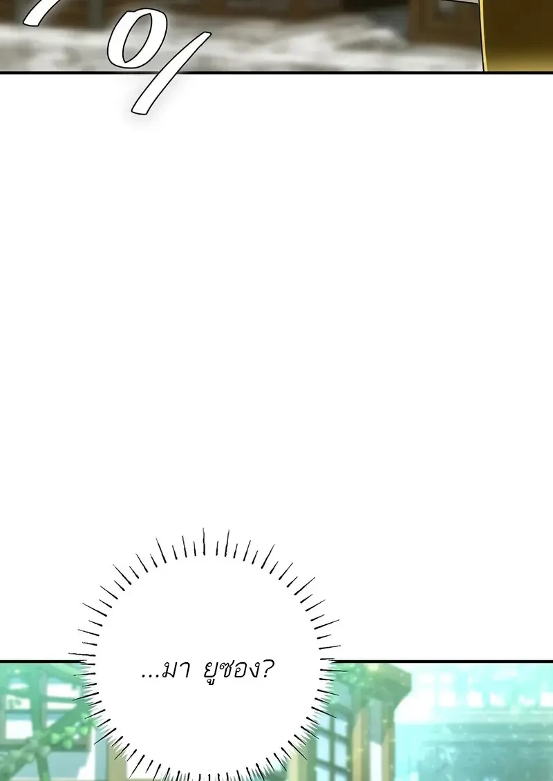 Read Magic Academy’s Genius Blinker TH Manga Online