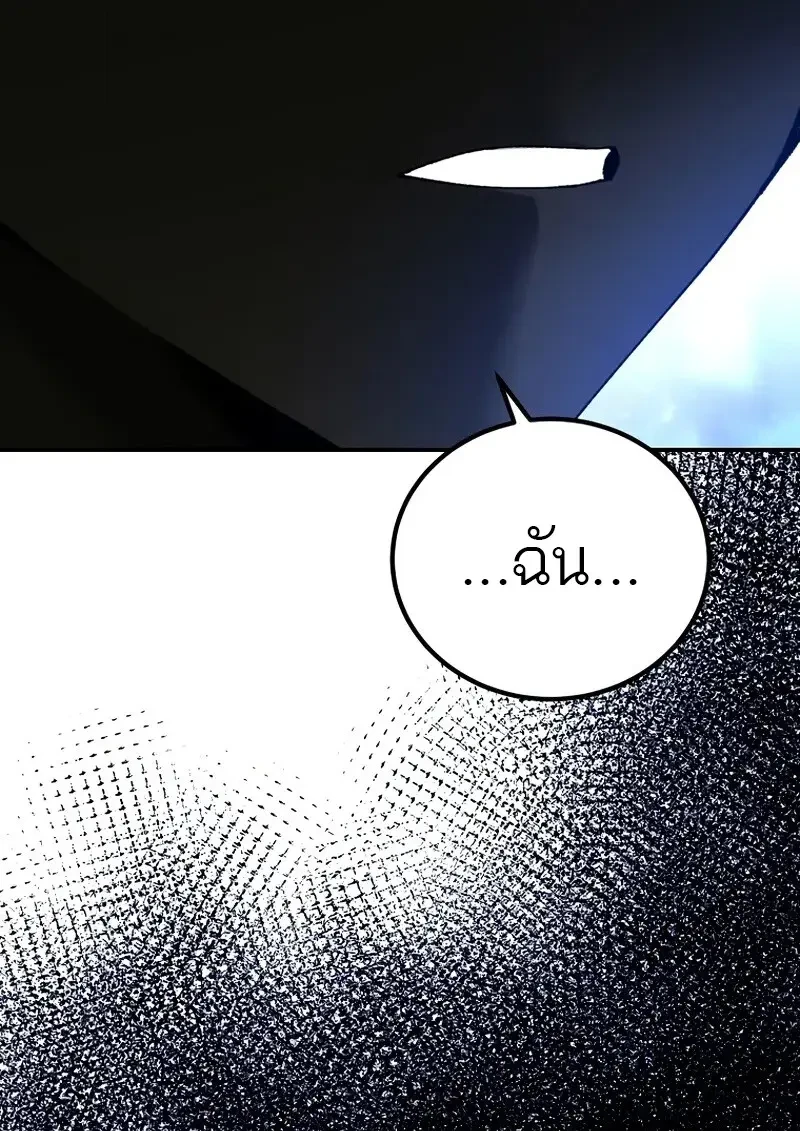 Read Magic Academy’s Genius Blinker TH Manga Online