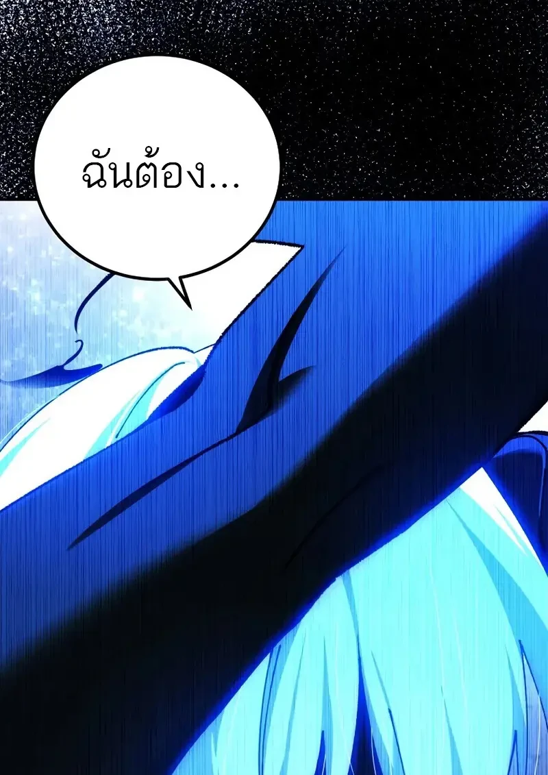 Read Magic Academy’s Genius Blinker TH Manga Online