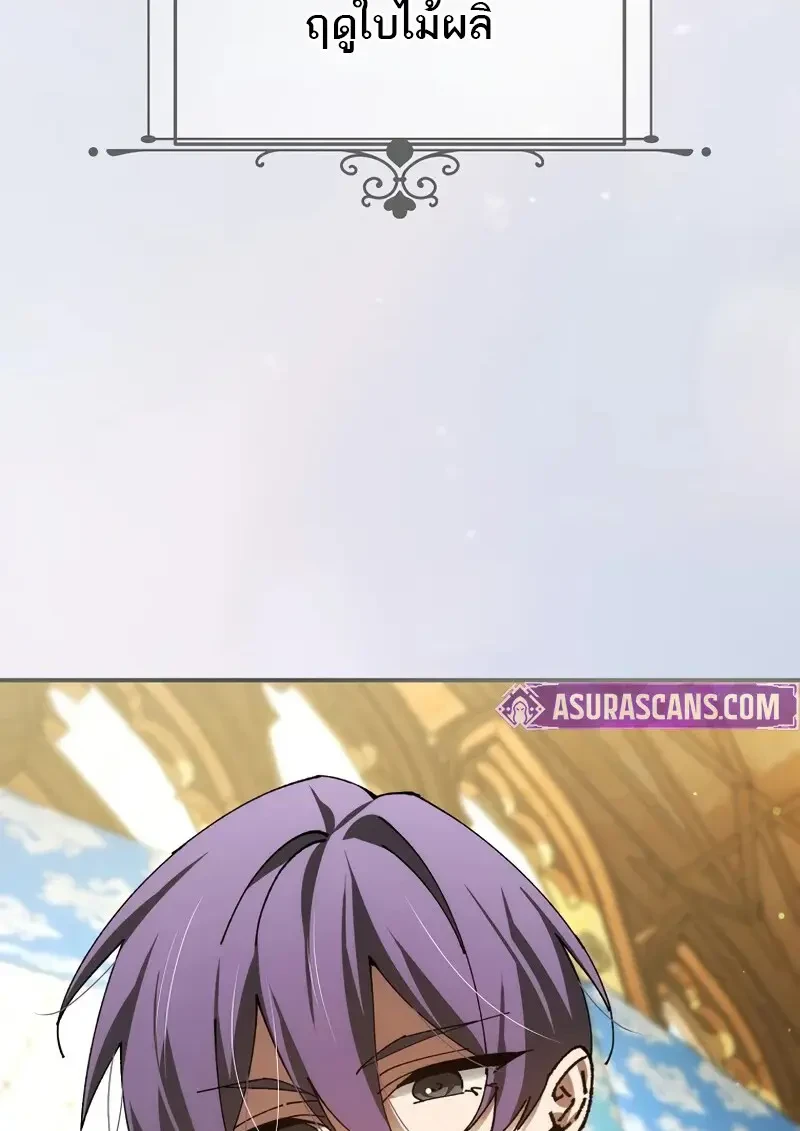 Read Magic Academy’s Genius Blinker TH Manga Online