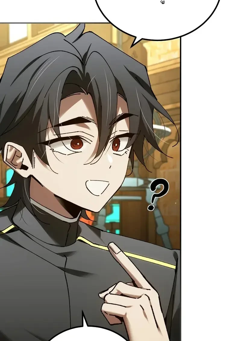 Read Magic Academy’s Genius Blinker TH Manga Online