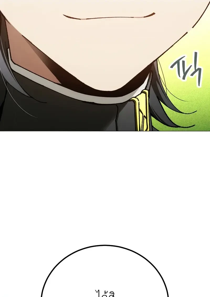 Read Magic Academy’s Genius Blinker TH Manga Online