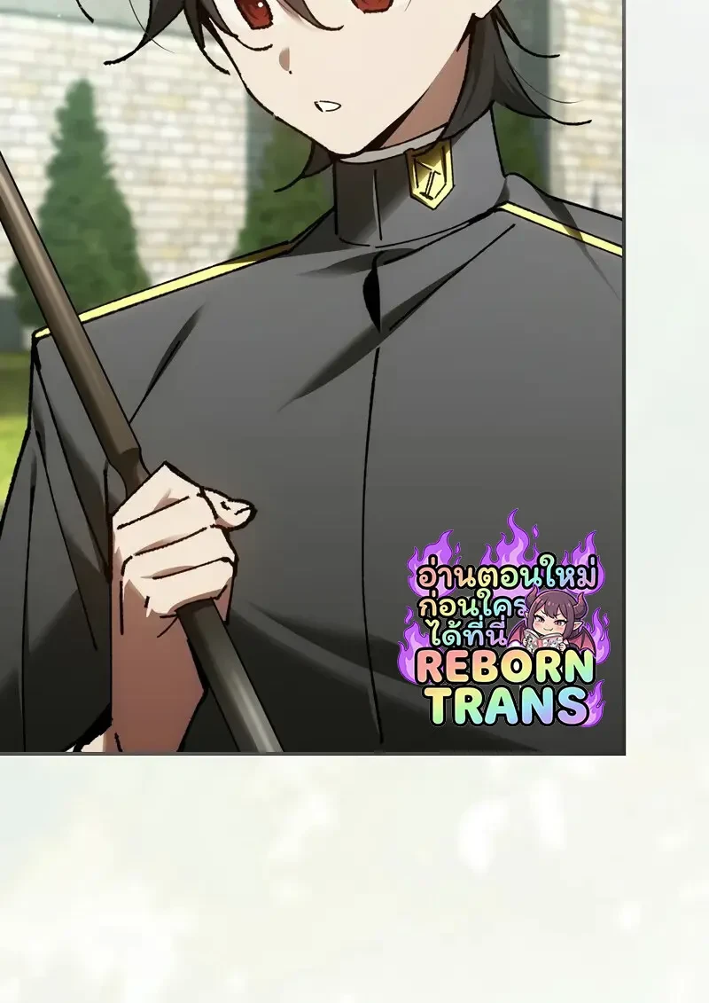 Read Magic Academy’s Genius Blinker TH Manga Online