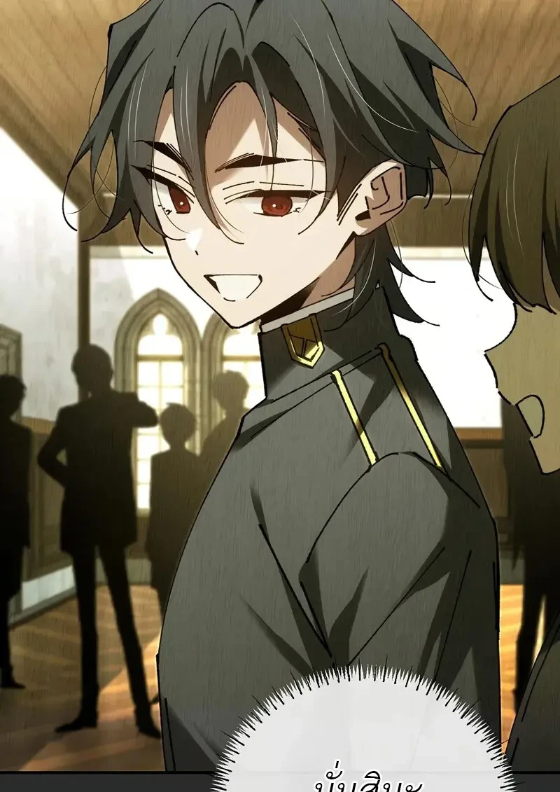 Read Magic Academy’s Genius Blinker TH Manga Online