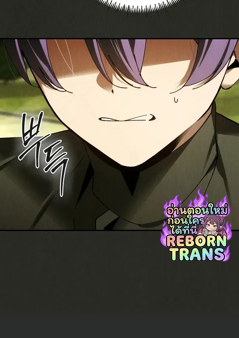 Read Magic Academy’s Genius Blinker TH Manga Online