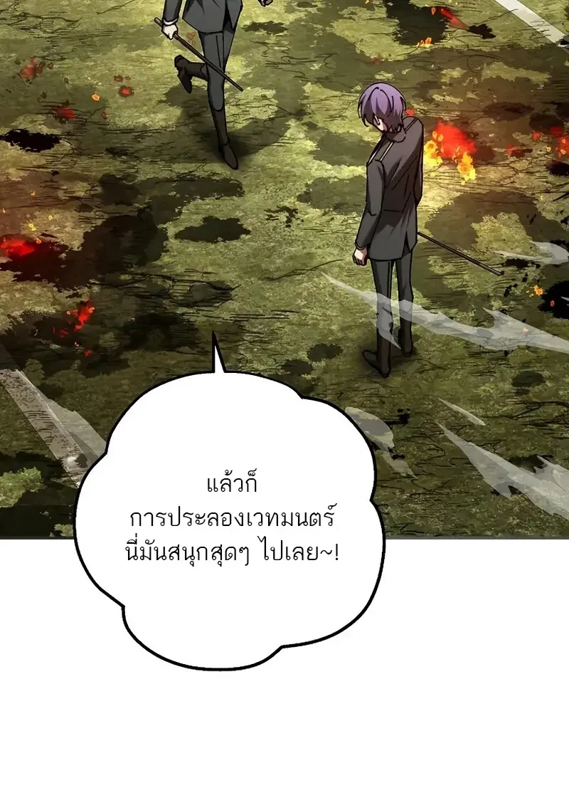 Read Magic Academy’s Genius Blinker TH Manga Online