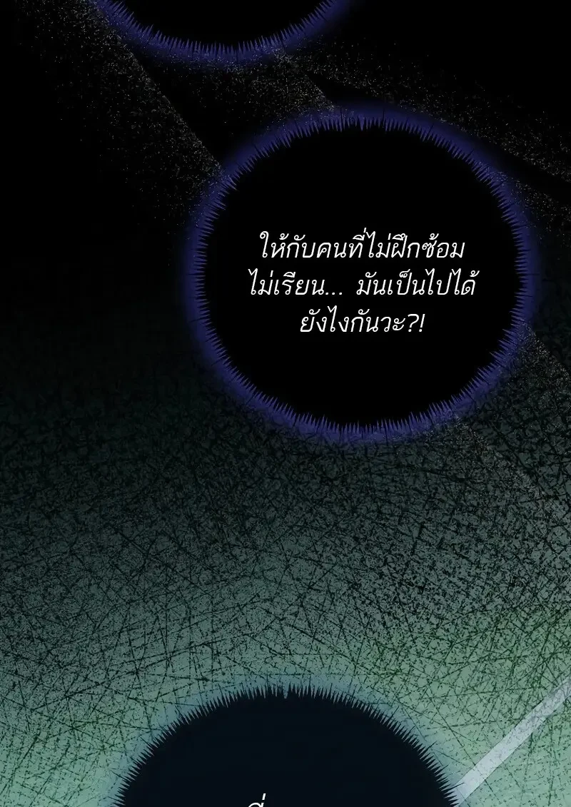 Read Magic Academy’s Genius Blinker TH Manga Online