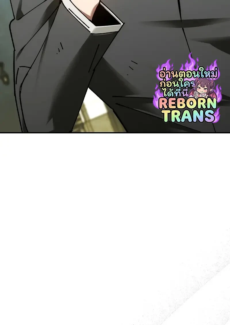 Read Magic Academy’s Genius Blinker TH Manga Online