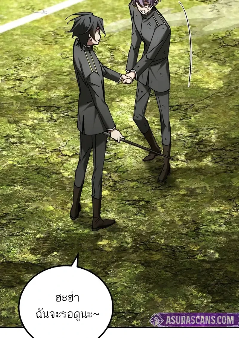 Read Magic Academy’s Genius Blinker TH Manga Online