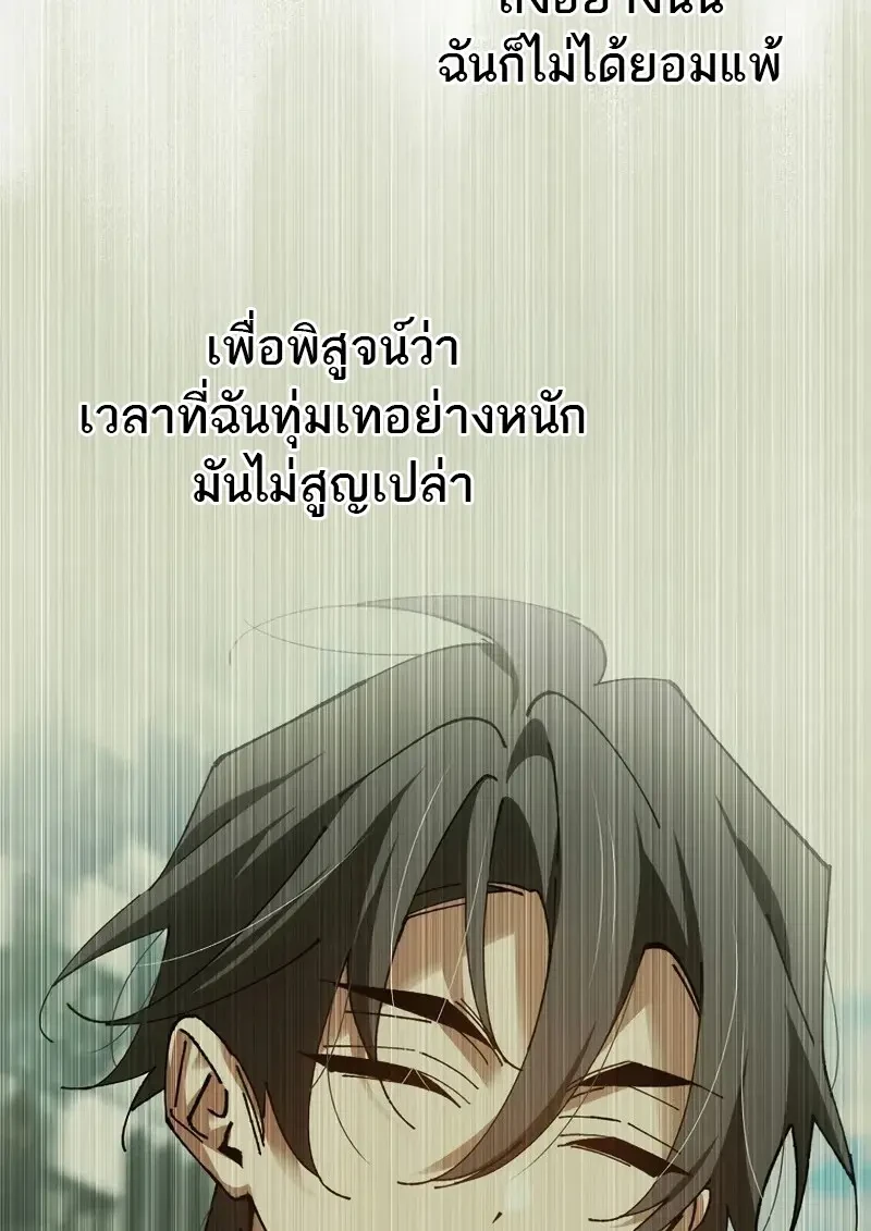 Read Magic Academy’s Genius Blinker TH Manga Online