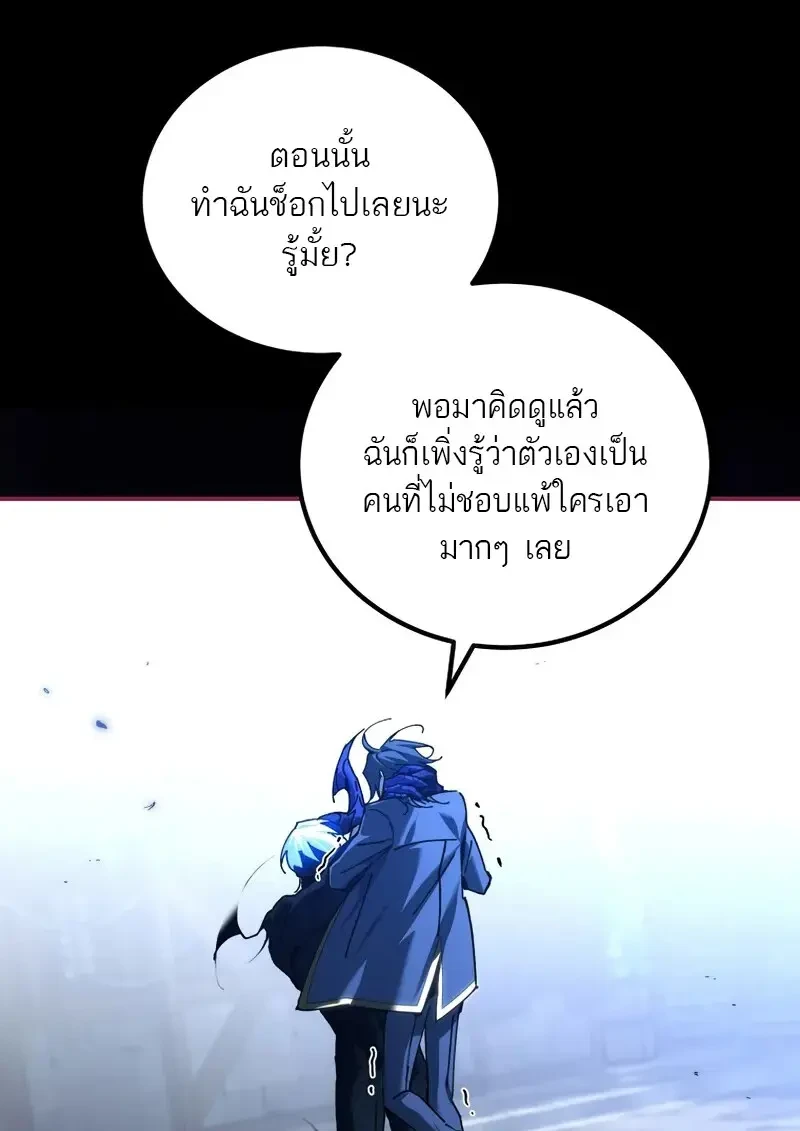 Read Magic Academy’s Genius Blinker TH Manga Online