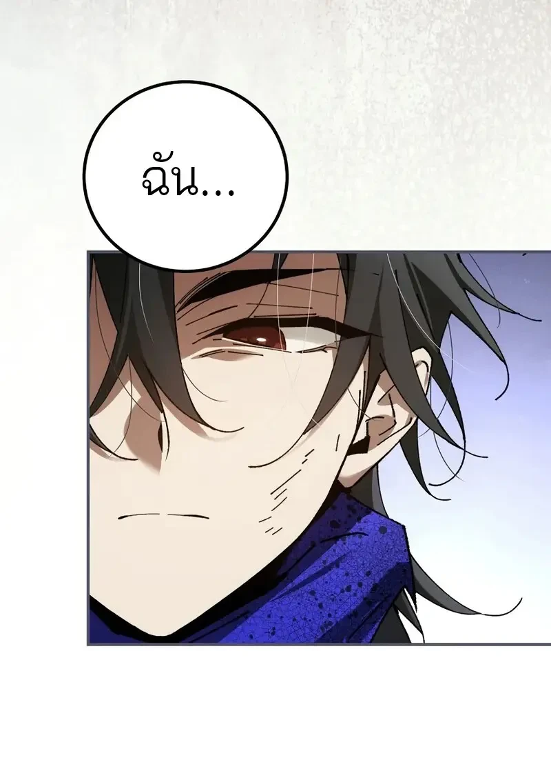 Read Magic Academy’s Genius Blinker TH Manga Online