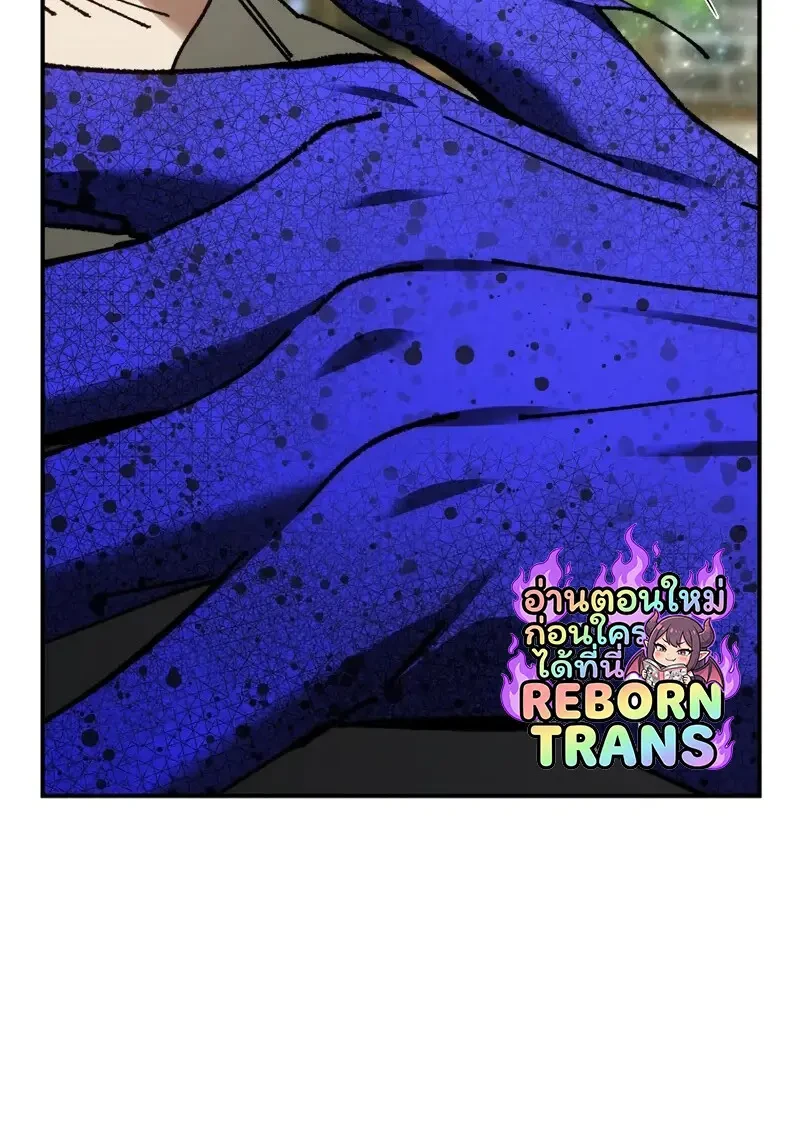 Read Magic Academy’s Genius Blinker TH Manga Online