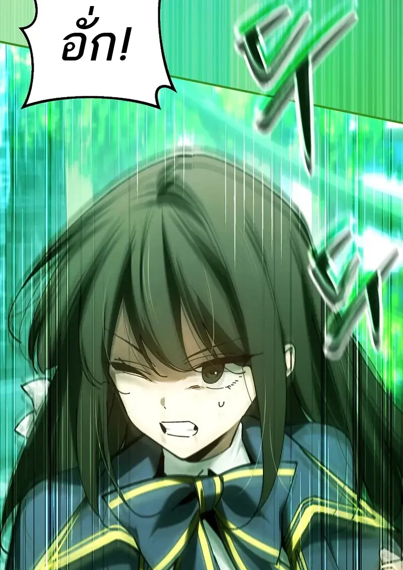 Read Magic Academy’s Genius Blinker TH Manga Online