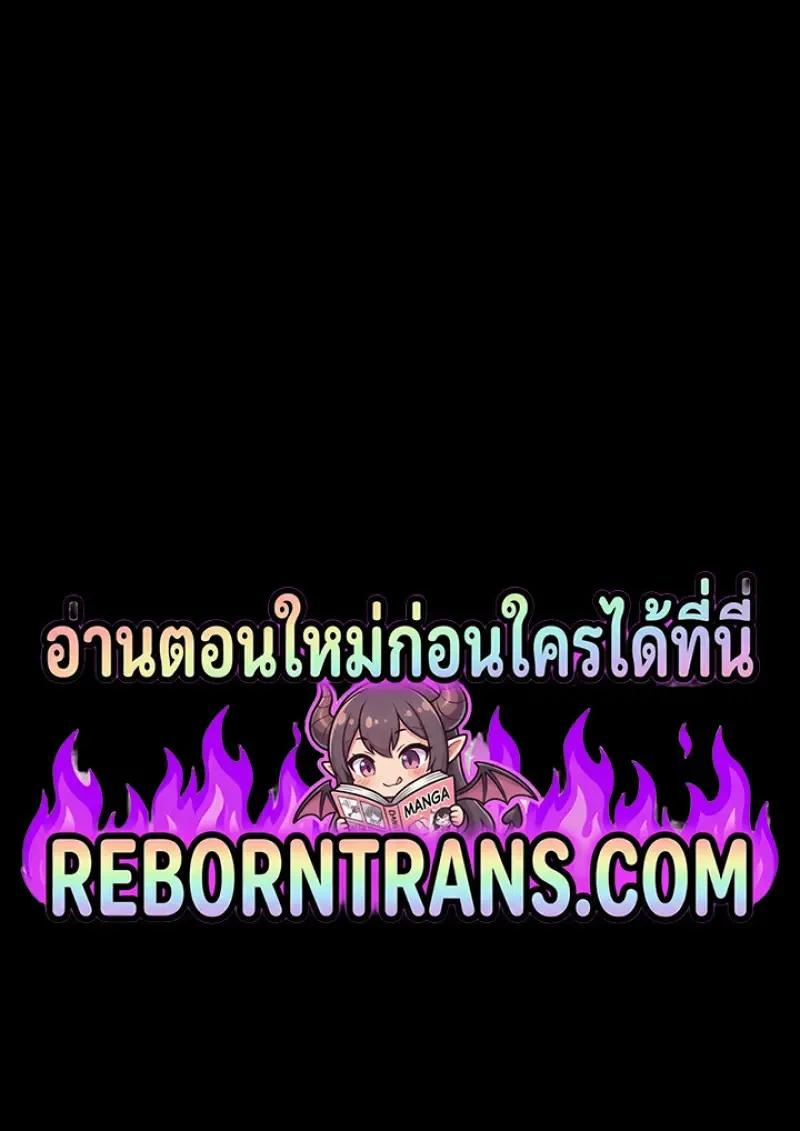 Read Magic Academy’s Genius Blinker TH Manga Online