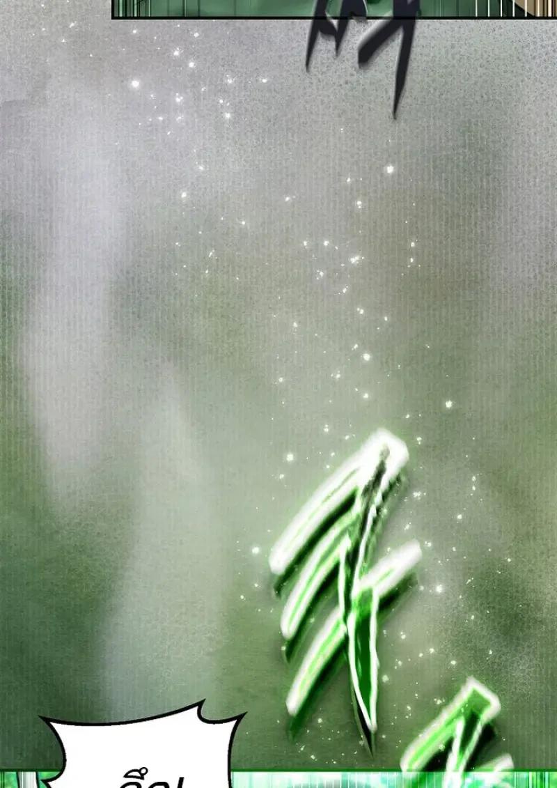 Read Magic Academy’s Genius Blinker TH Manga Online