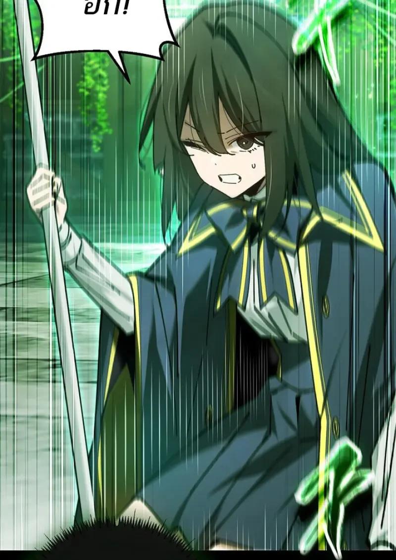 Read Magic Academy’s Genius Blinker TH Manga Online