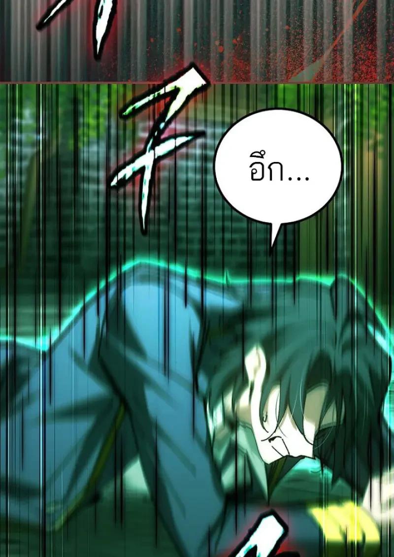 Read Magic Academy’s Genius Blinker TH Manga Online