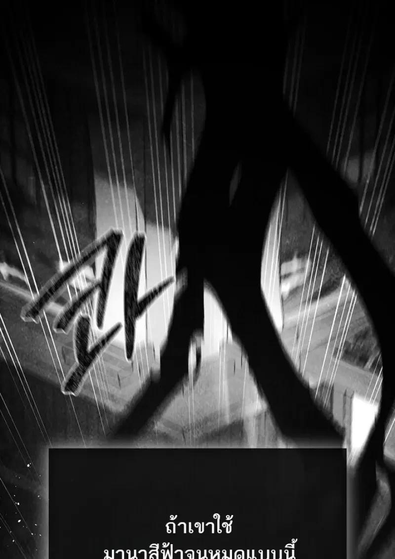 Read Magic Academy’s Genius Blinker TH Manga Online