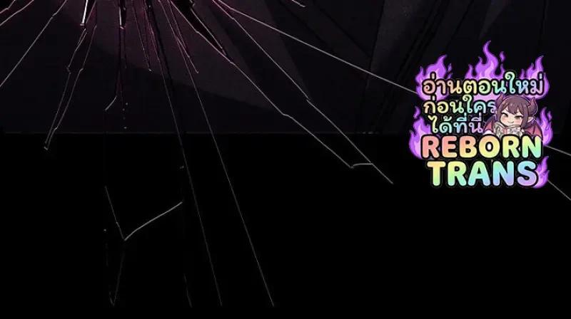 Read Magic Academy’s Genius Blinker TH Manga Online