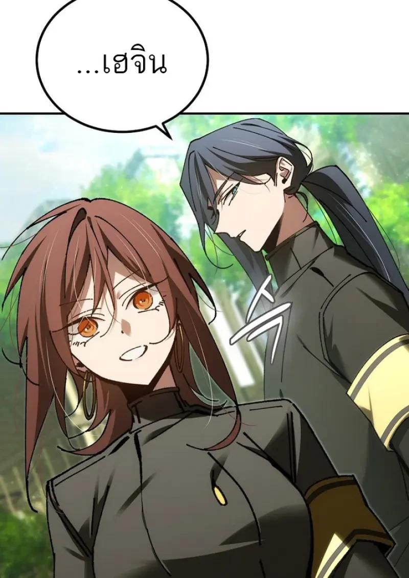 Read Magic Academy’s Genius Blinker TH Manga Online