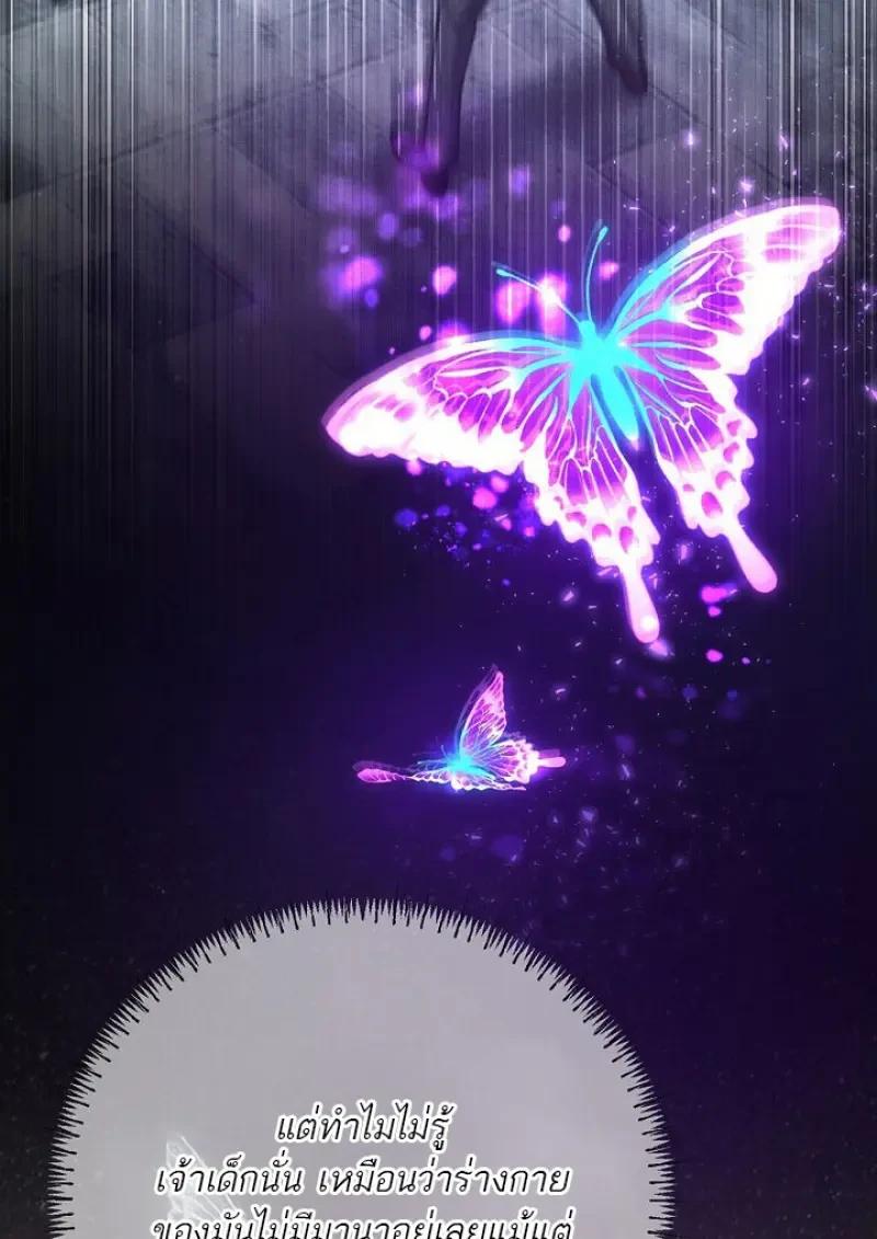 Read Magic Academy’s Genius Blinker TH Manga Online