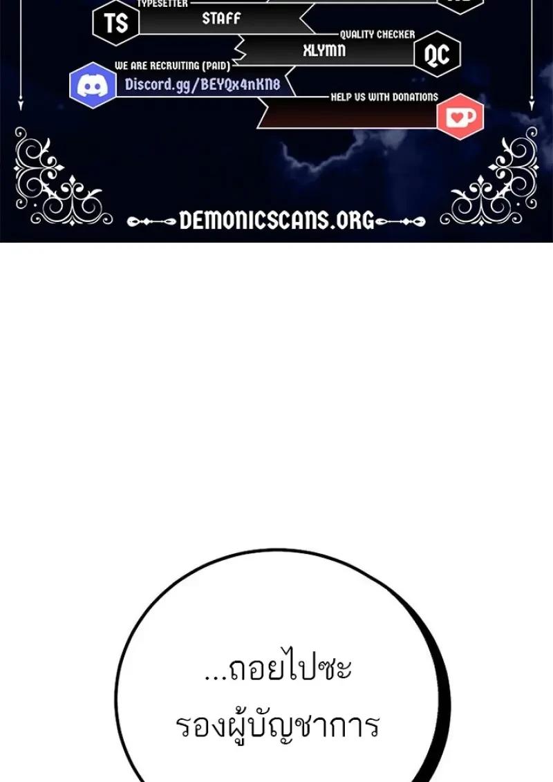 Read Magic Academy’s Genius Blinker TH Manga Online