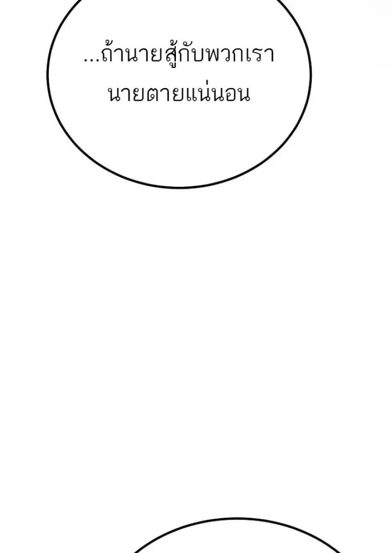 Read Magic Academy’s Genius Blinker TH Manga Online