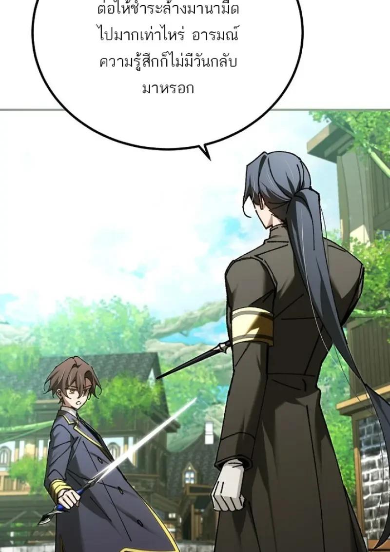 Read Magic Academy’s Genius Blinker TH Manga Online