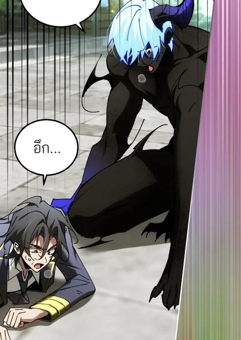 Read Magic Academy’s Genius Blinker TH Manga Online