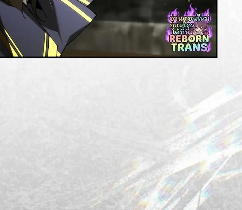 Read Magic Academy’s Genius Blinker TH Manga Online