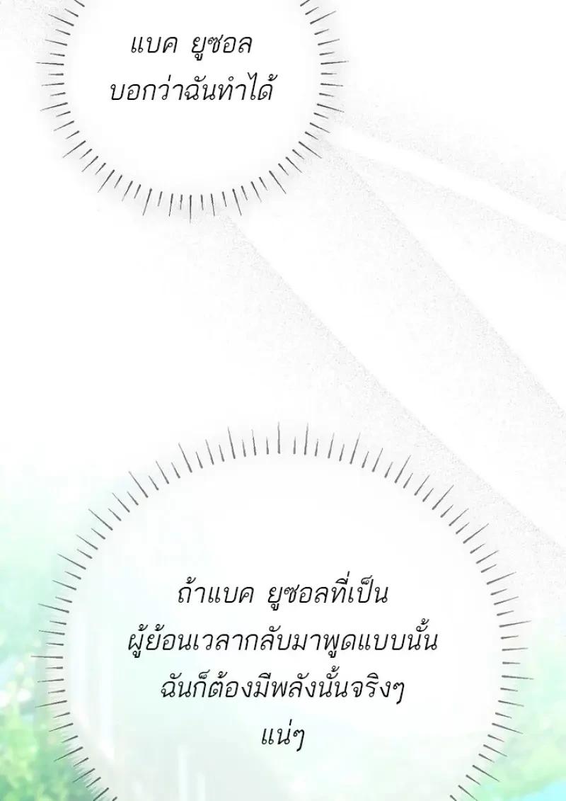 Read Magic Academy’s Genius Blinker TH Manga Online