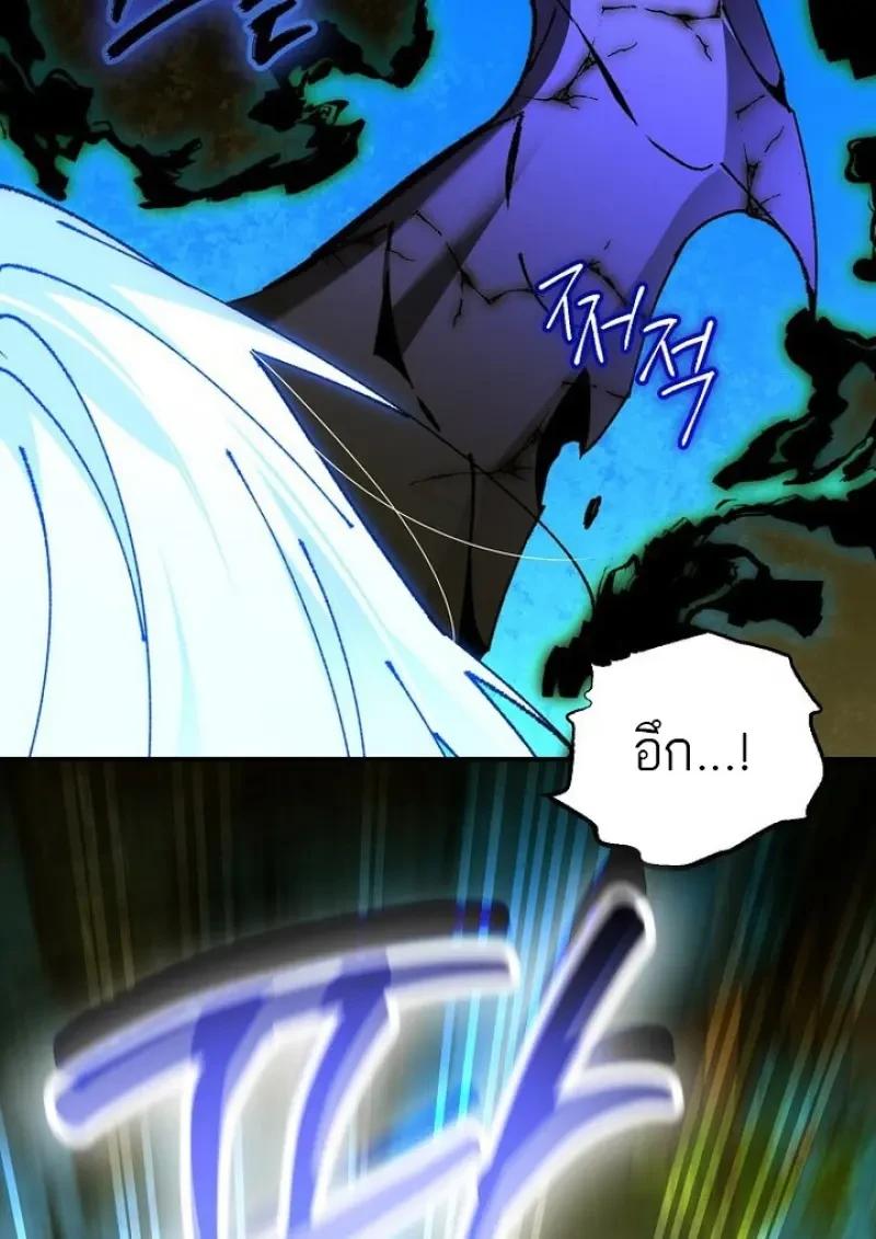 Read Magic Academy’s Genius Blinker TH Manga Online