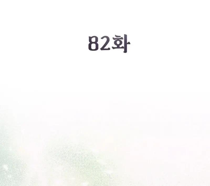 Read Magic Academy’s Genius Blinker TH Manga Online