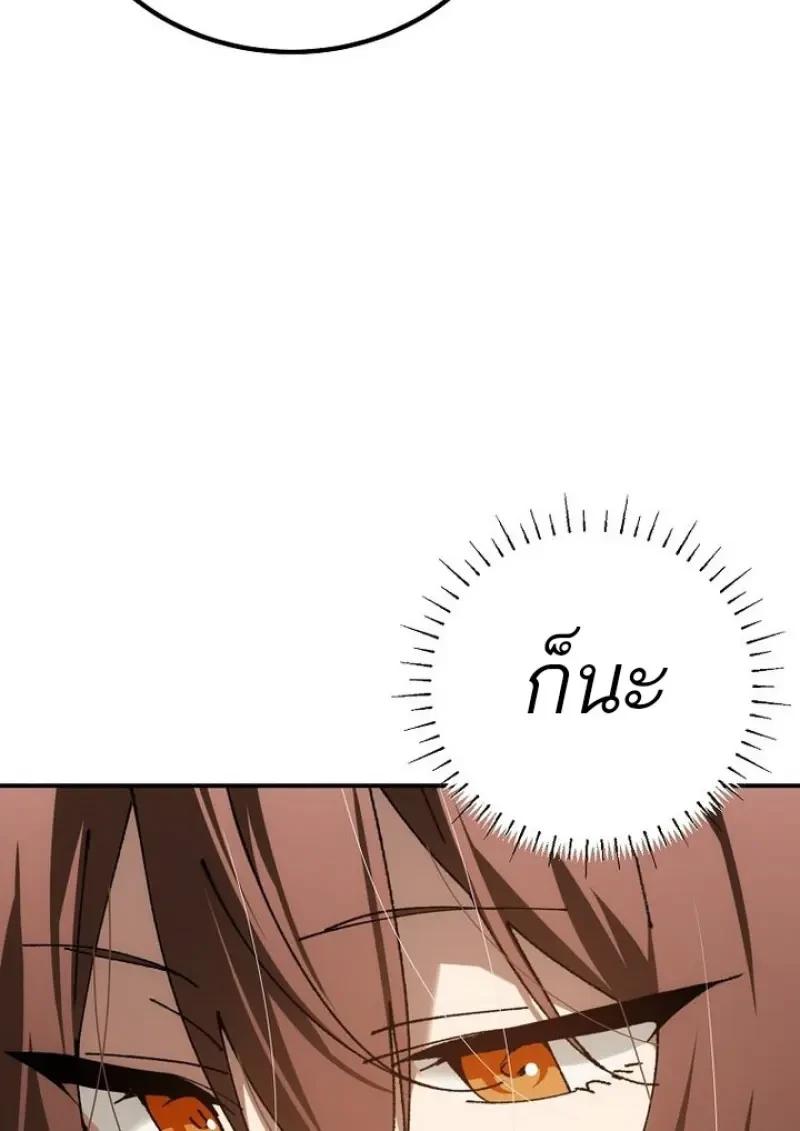 Read Magic Academy’s Genius Blinker TH Manga Online