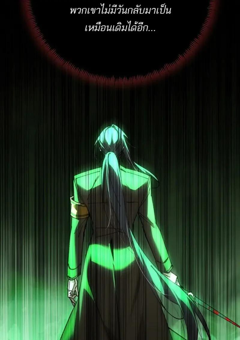 Read Magic Academy’s Genius Blinker TH Manga Online