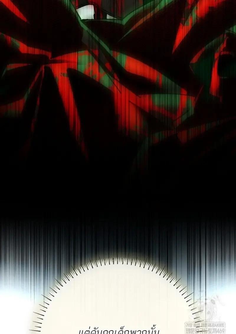 Read Magic Academy’s Genius Blinker TH Manga Online