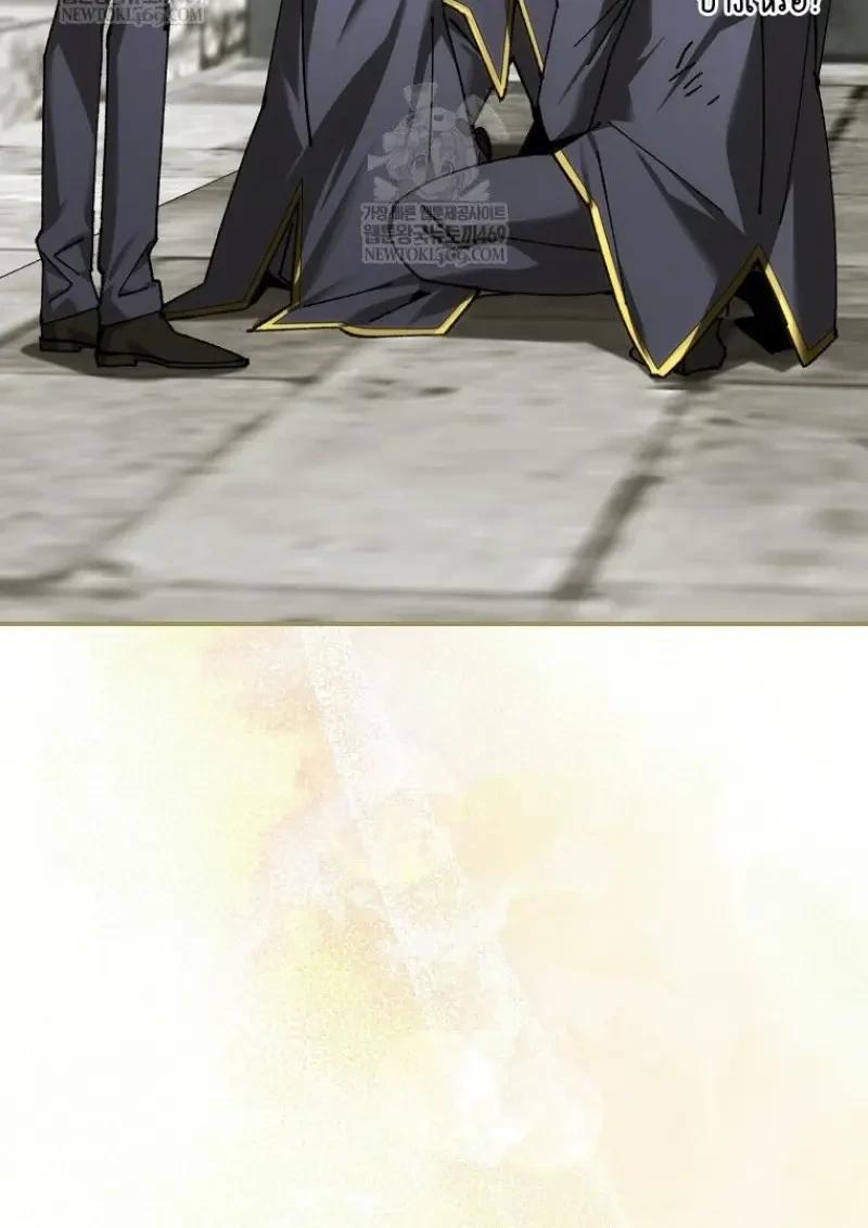 Read Magic Academy’s Genius Blinker TH Manga Online