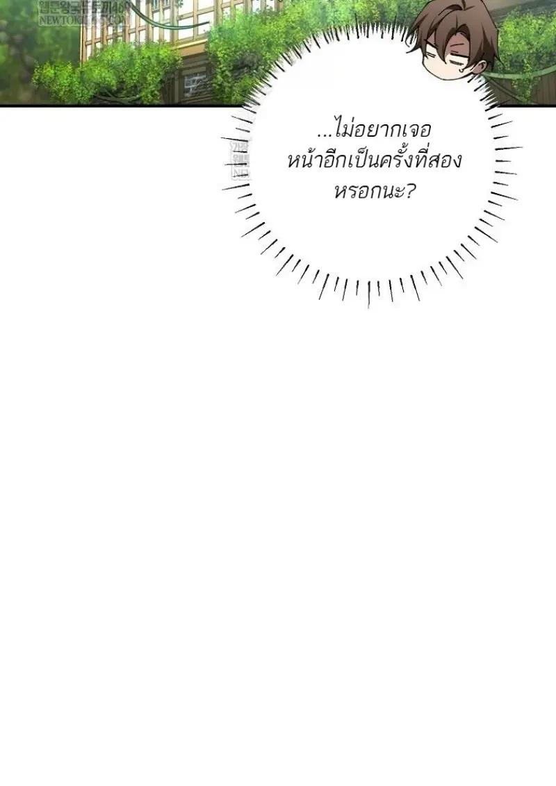 Read Magic Academy’s Genius Blinker TH Manga Online