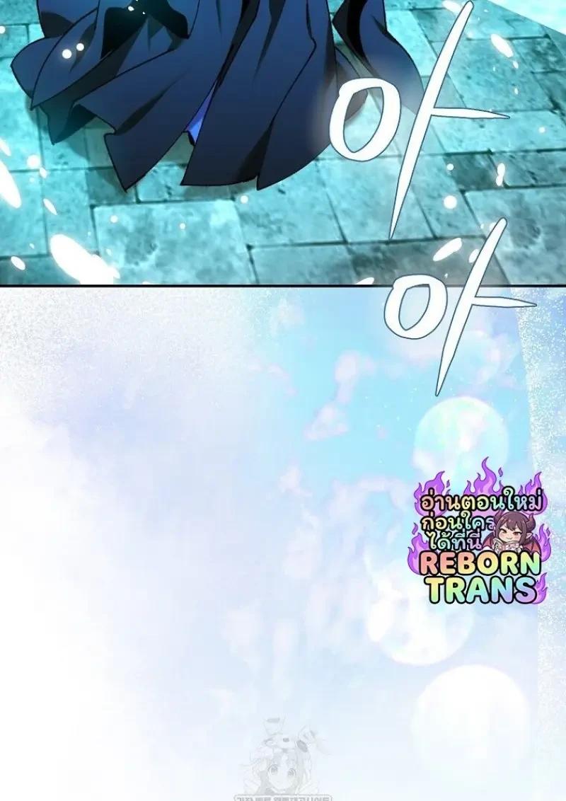 Read Magic Academy’s Genius Blinker TH Manga Online