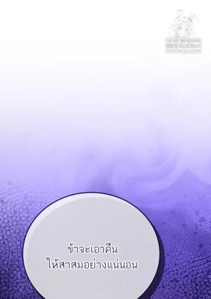 Read Magic Academy’s Genius Blinker TH Manga Online