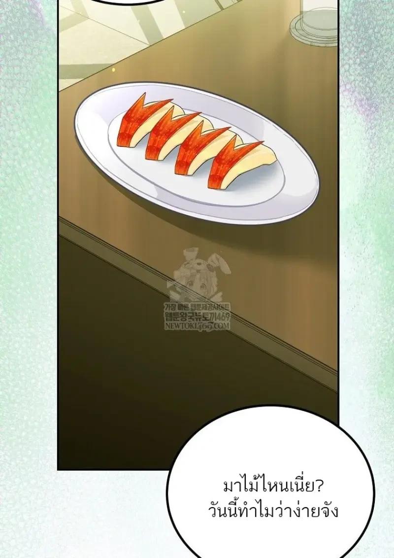 Read Magic Academy’s Genius Blinker TH Manga Online