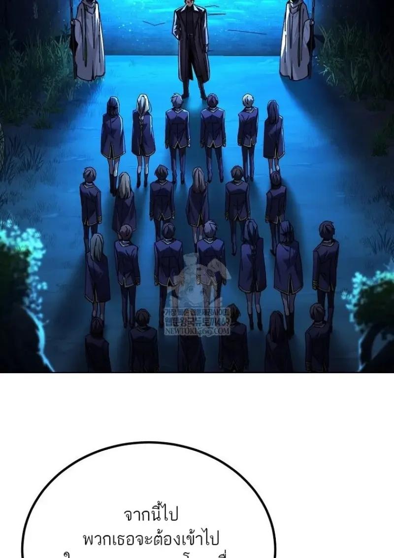 Read Magic Academy’s Genius Blinker TH Manga Online