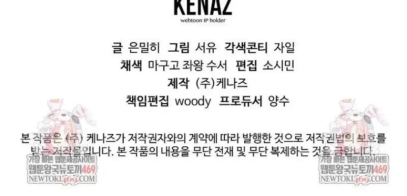 Read Magic Academy’s Genius Blinker TH Manga Online