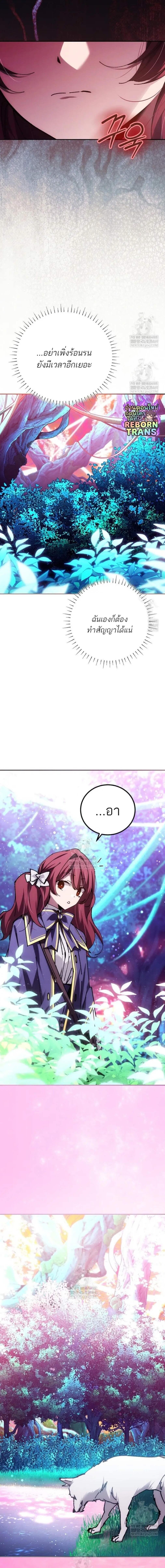 Read Magic Academy’s Genius Blinker TH Manga Online