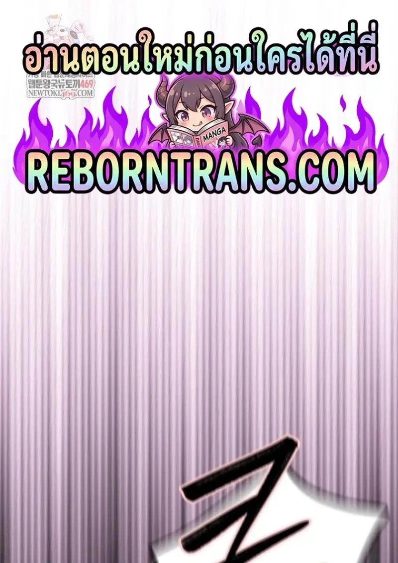 Read Magic Academy’s Genius Blinker TH Manga Online