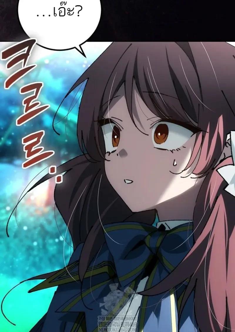 Read Magic Academy’s Genius Blinker TH Manga Online